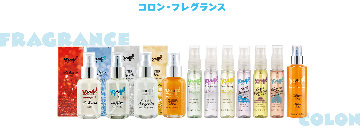 コロン・フレグランス