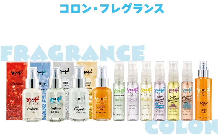 コロン・フレグランス